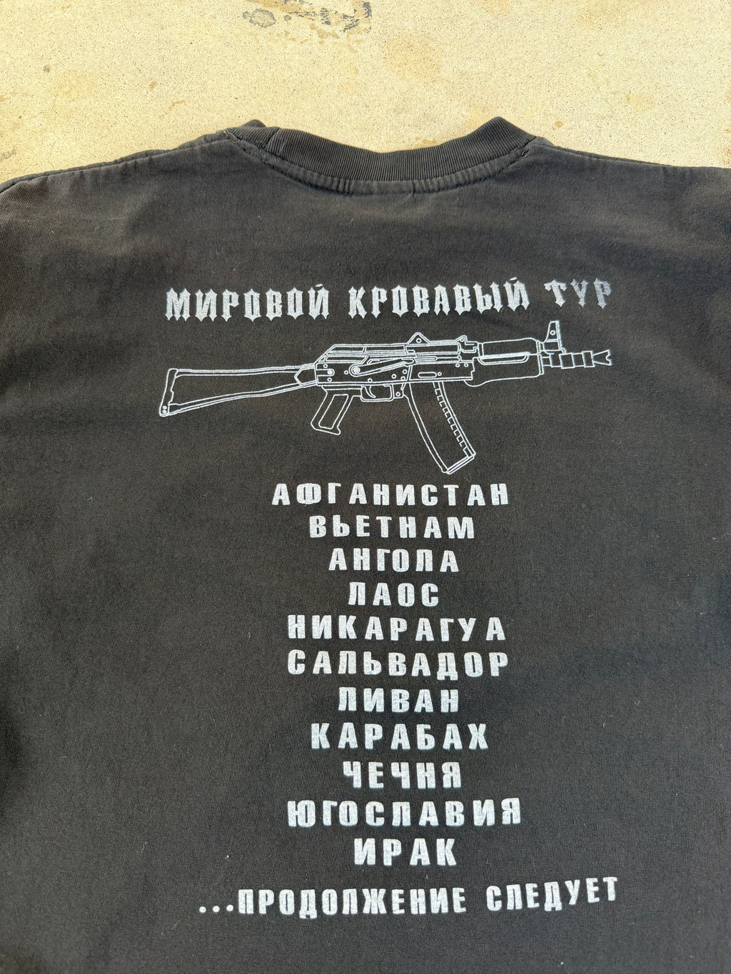 90s Russian AK Tour Tee | XL