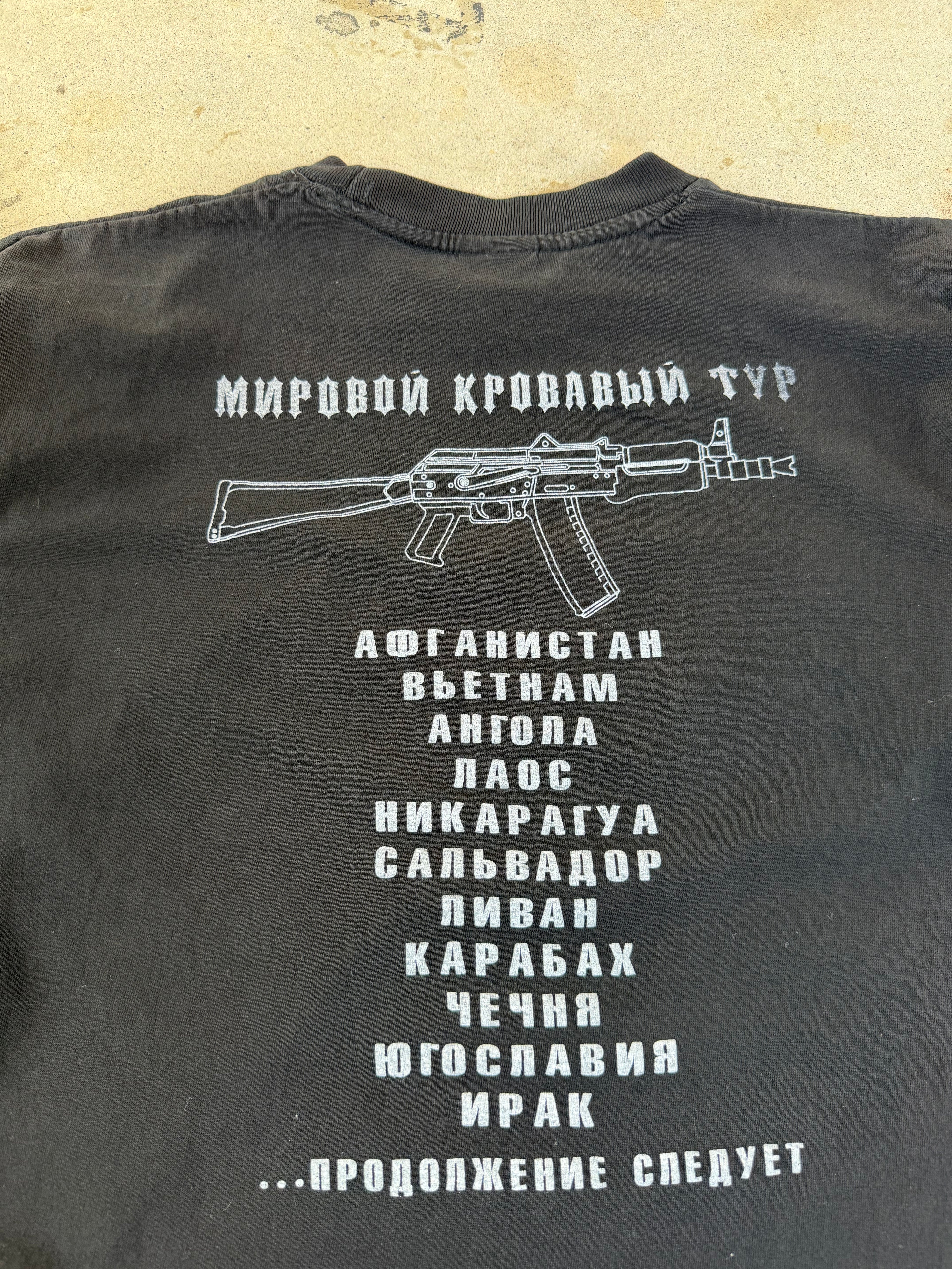90s Russian AK Tour Tee | XL