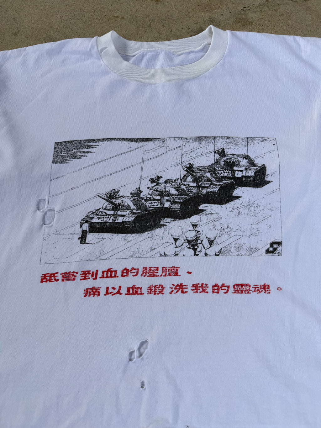 90s RARE Tank Man | L
